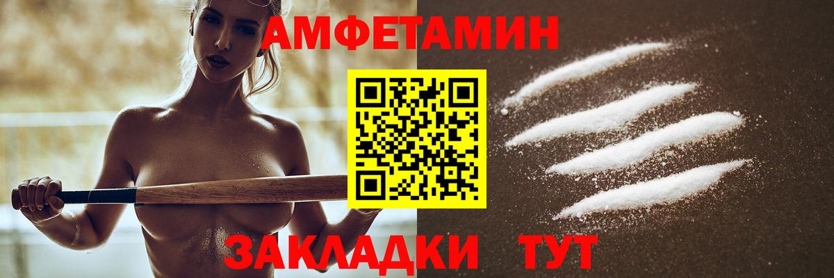 Амфетамин VHQ Аргун