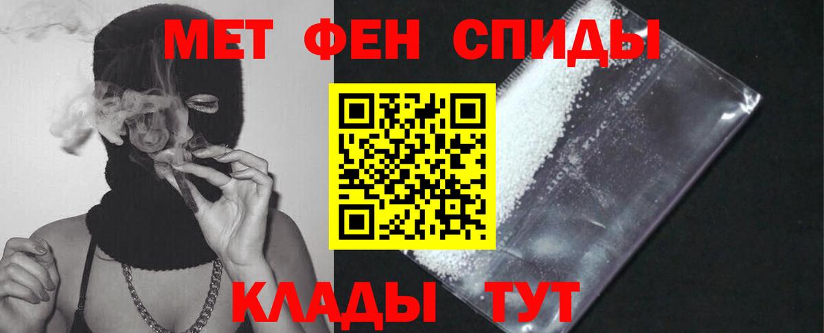 КОКАИН  Вход с VPN  ГАШИШ  Аргун  Мефедрон кристаллы  Гашиш  Каннабис 