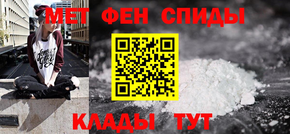 Амфетамин  Вход с VPN  Аргун  Амфетамин Розовый 