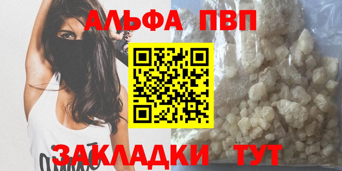 Аргун  A PVP Crystall  Вход с VPN  А ПВП СК КРИС  APVP СК 