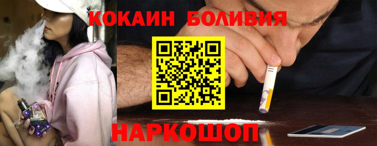 Аргун  дарнет шоп  Вход с VPN  КОКАИН 98%  COCAIN 99% 