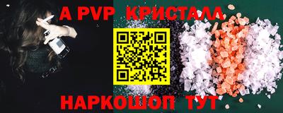 метамфетамин Гудермес