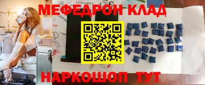 метамфетамин Гудермес