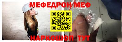 метамфетамин Гудермес