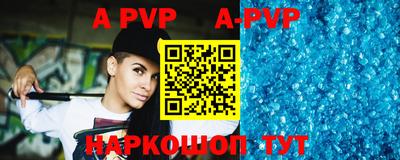 мефедрон VHQ Гуково