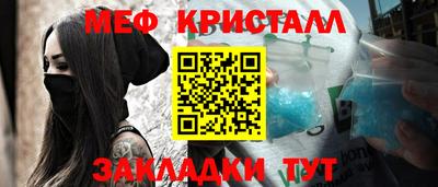 метамфетамин Гудермес