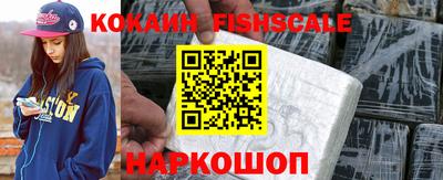 мефедрон VHQ Гуково