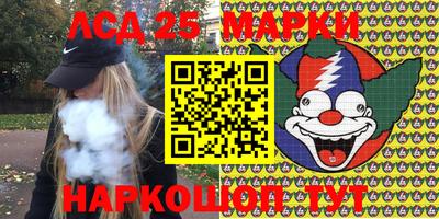 мефедрон VHQ Гуково