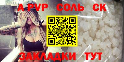 марки lsd Гулькевичи