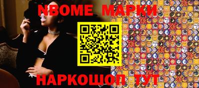 марки lsd Гулькевичи