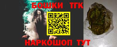 мефедрон VHQ Гуково