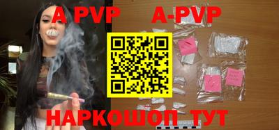мефедрон VHQ Гуково