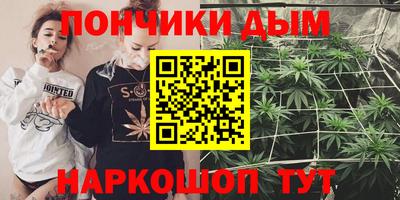 метамфетамин Гудермес