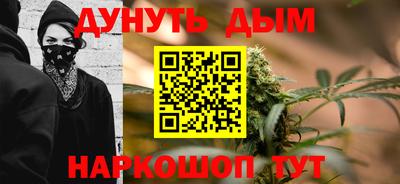 мефедрон VHQ Гуково