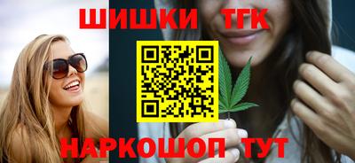 метамфетамин Гудермес