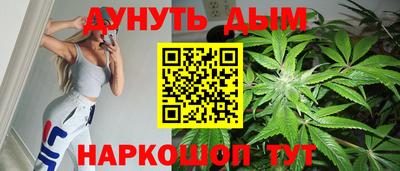мефедрон VHQ Гуково