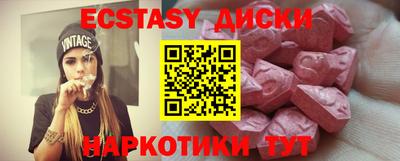 мефедрон VHQ Гуково