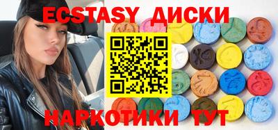мефедрон VHQ Гуково