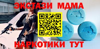 марки lsd Гулькевичи