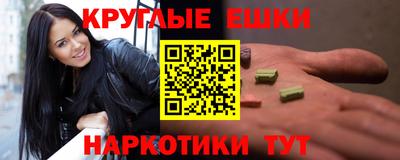 марки lsd Гулькевичи