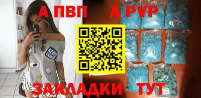 метамфетамин Гудермес