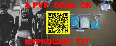 метамфетамин Гудермес