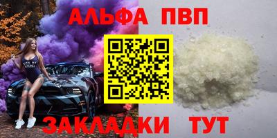 мефедрон VHQ Гуково