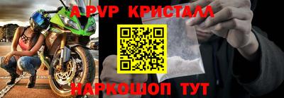 метамфетамин Гудермес