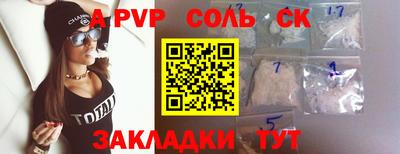 метамфетамин Гудермес