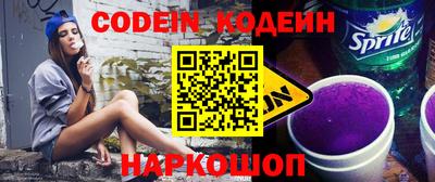 мефедрон VHQ Гуково