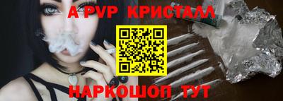 мефедрон VHQ Гуково