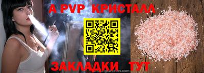 метамфетамин Гудермес
