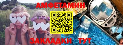 мефедрон VHQ Гуково