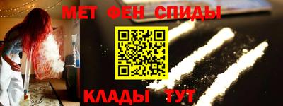 метамфетамин Гудермес