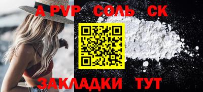 мефедрон VHQ Гуково