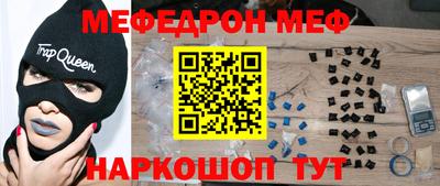 метамфетамин Гудермес
