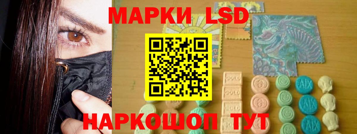 ЛСД экстази ecstasy  Вход с VPN  Лсд 25 экстази  Аргун  ЛСД экстази ecstasy 