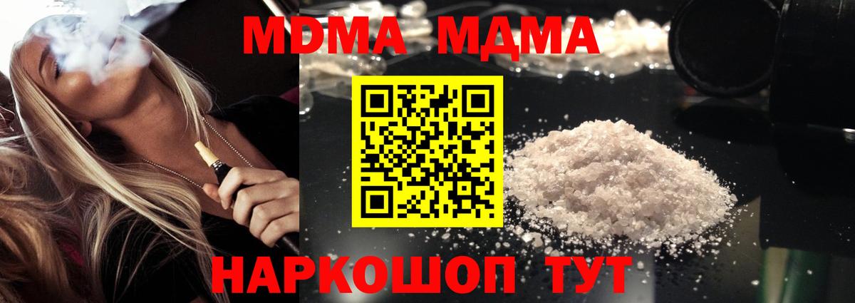 Аргун  MDMA молли  МДМА молли  Вход с VPN 