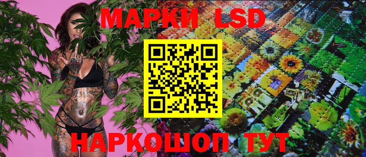 Аргун  Марки NBOMe 1,8мг  Вход с VPN  Марки NBOMe 1,8мг 