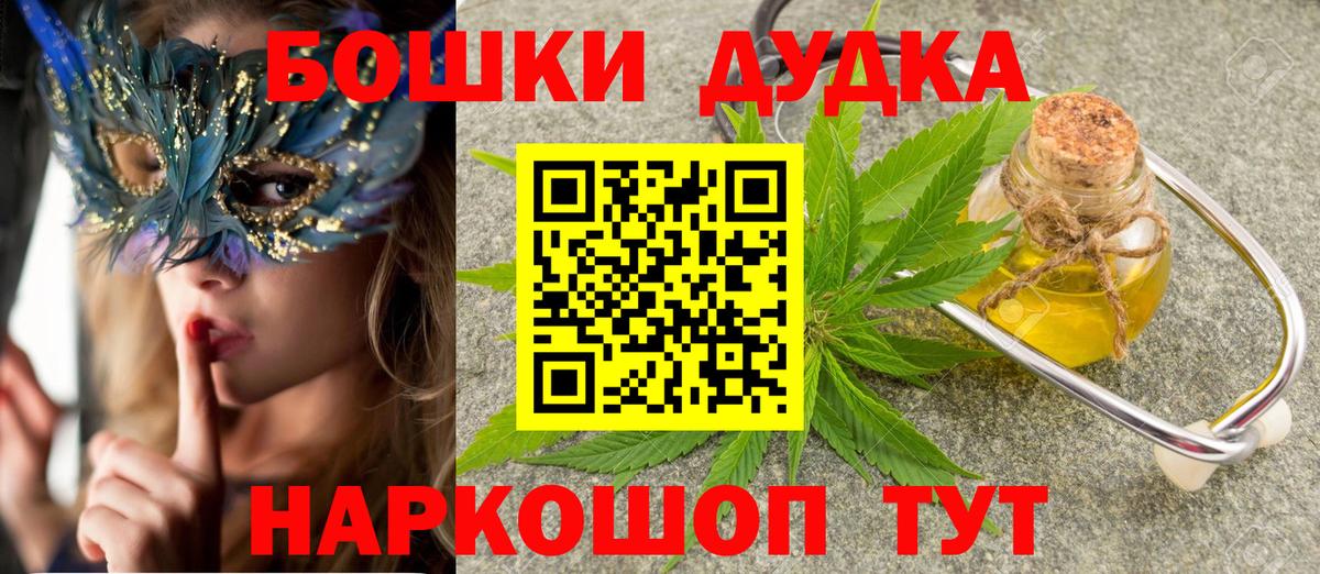 Аргун  Каннабис Ganja  Бошки Шишки OG Kush  Конопля OG Kush  Бошки Шишки Ganja  Вход с VPN 